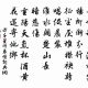 方千里