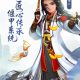 谢偃